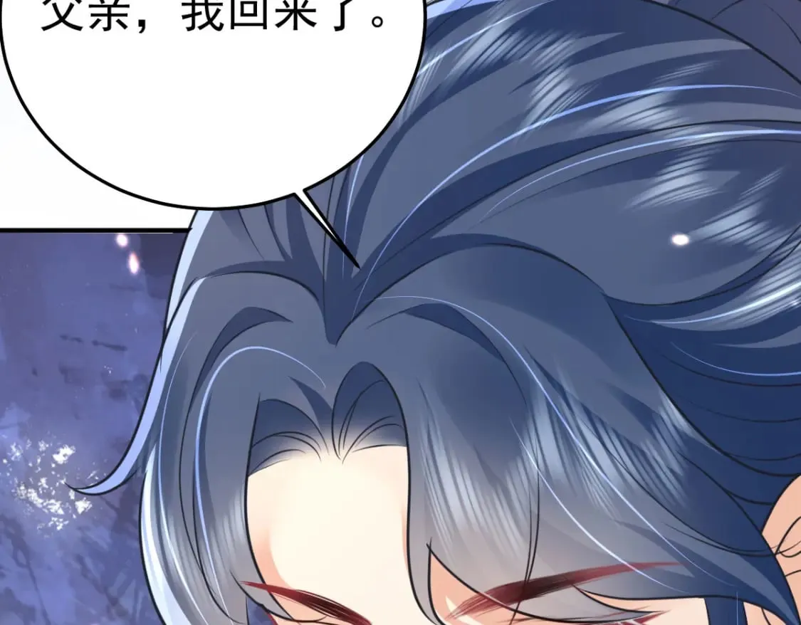 第60话 还是很吃香的！ 第170页