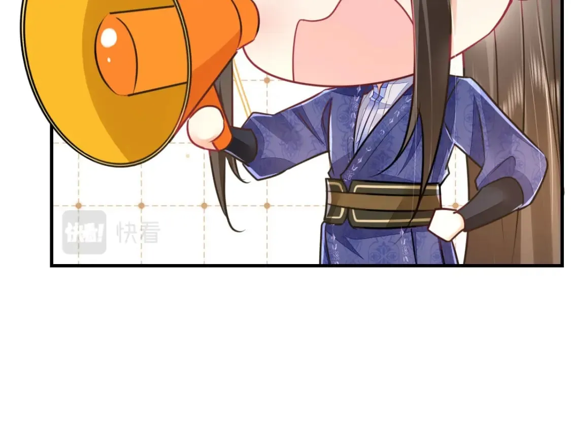 第61话 你还有这么丑的妹妹 第45页
