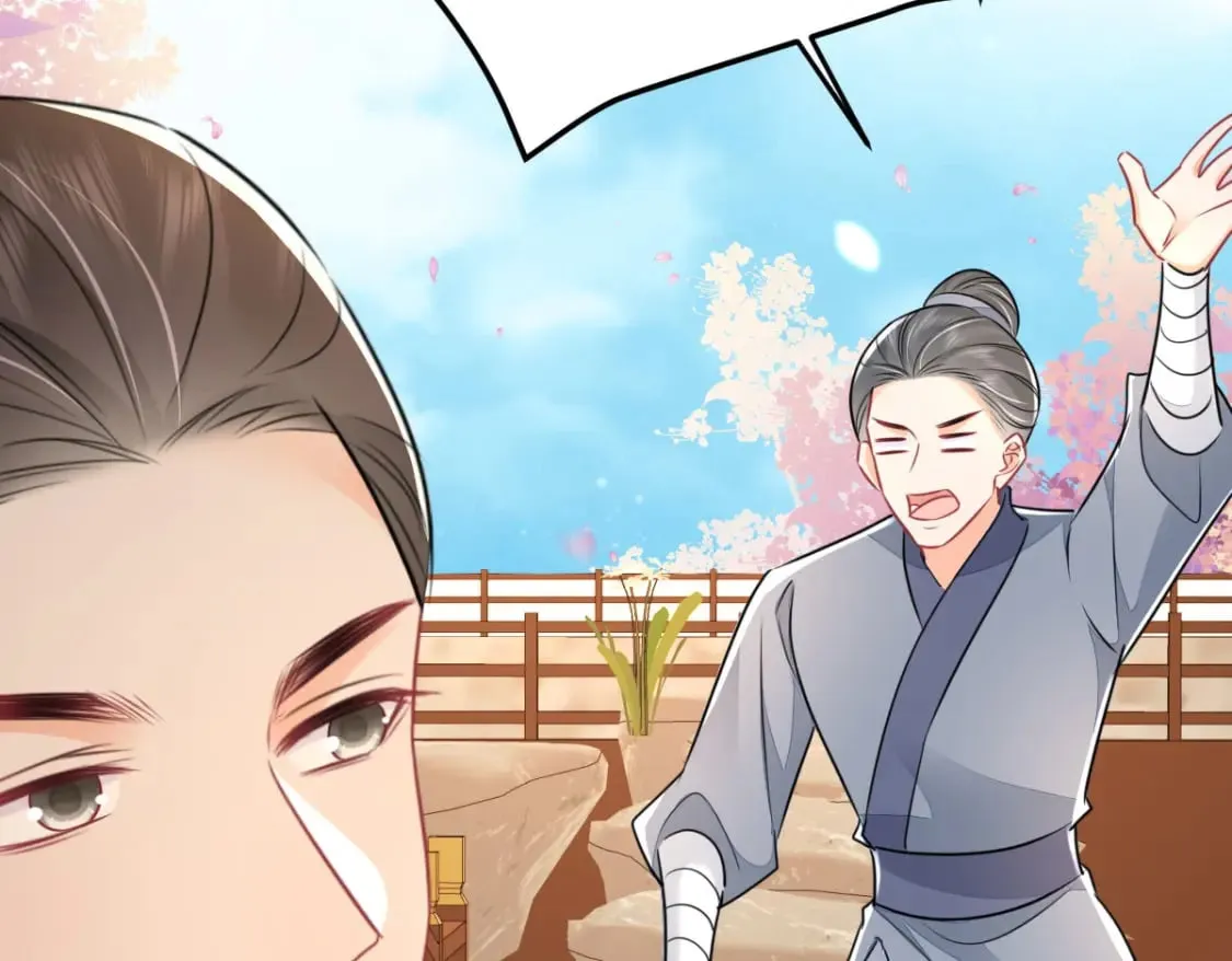 第61话 你还有这么丑的妹妹 第81页