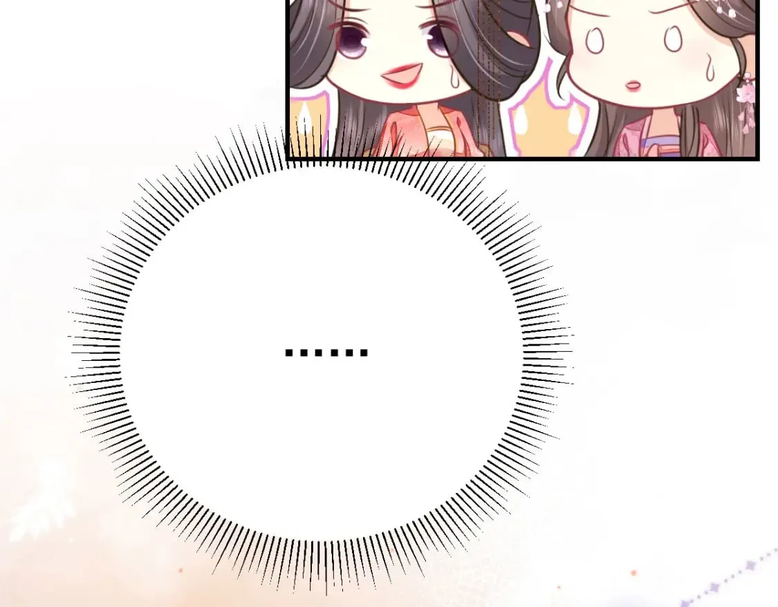 第61话 你还有这么丑的妹妹 第121页