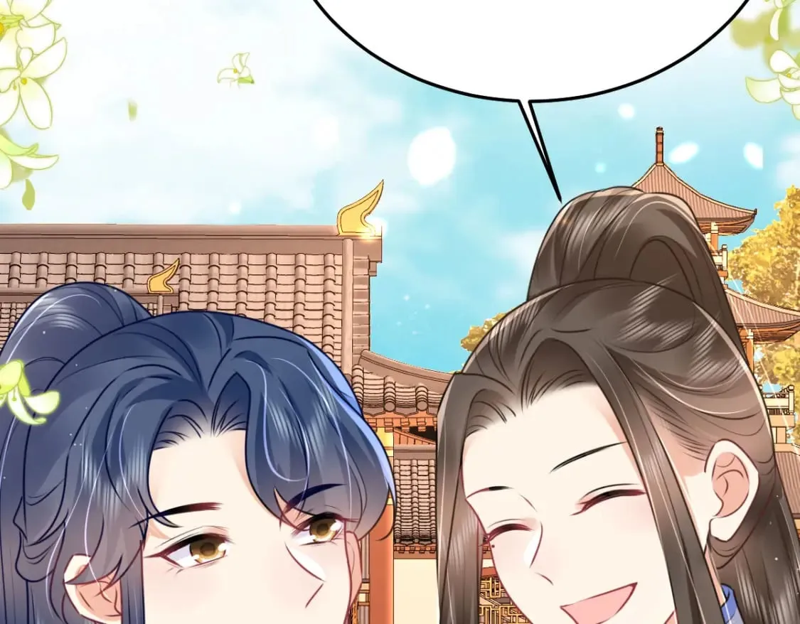 第62话 这种约会多来点 第17页