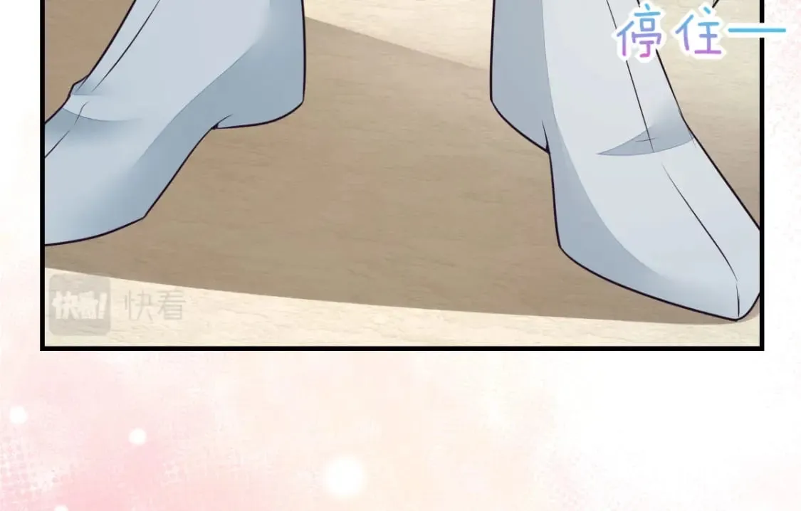 第62话 这种约会多来点 第37页