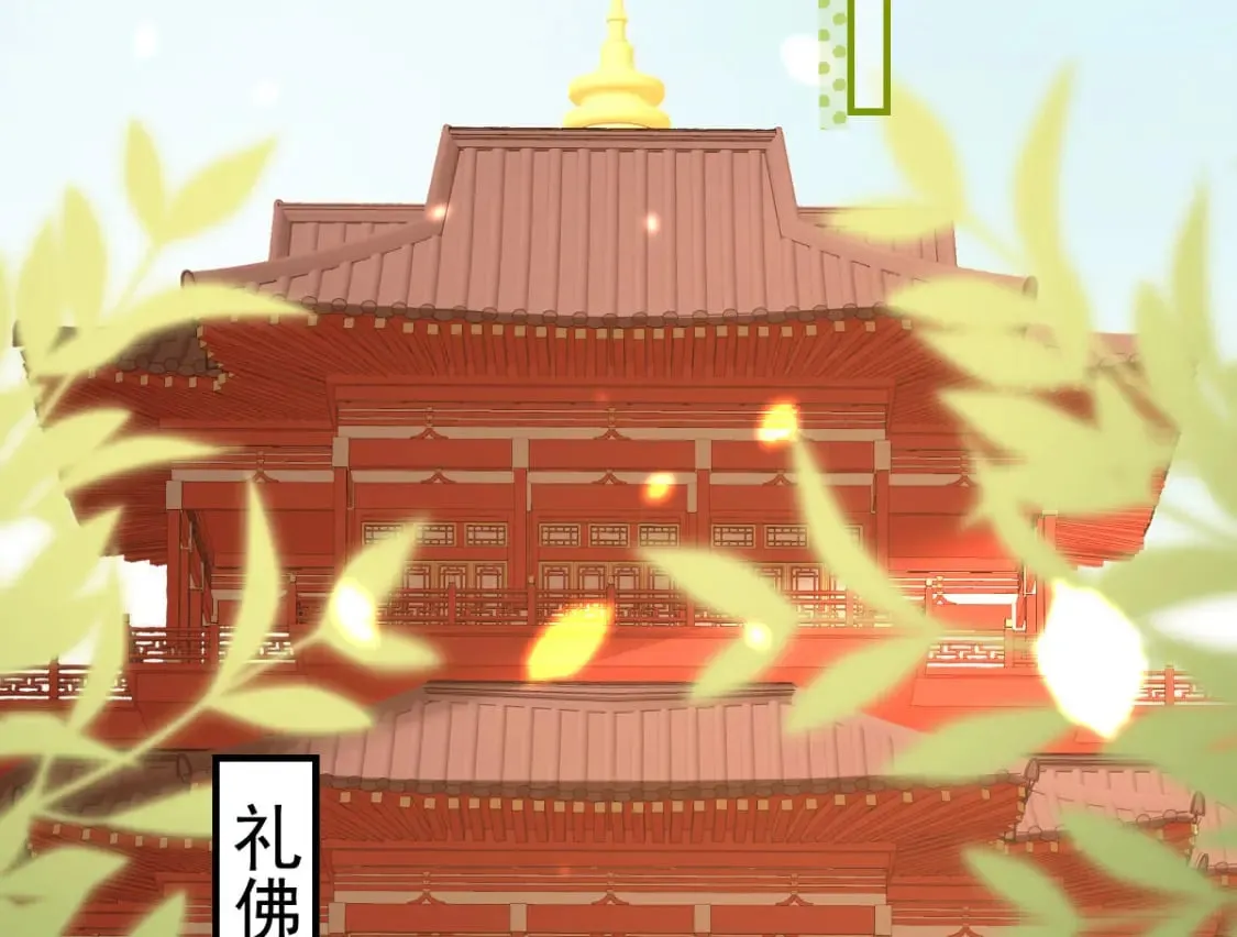 第62话 这种约会多来点 第76页