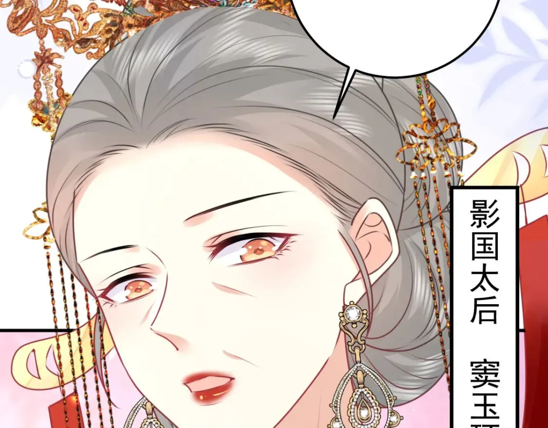 第62话 这种约会多来点 第80页