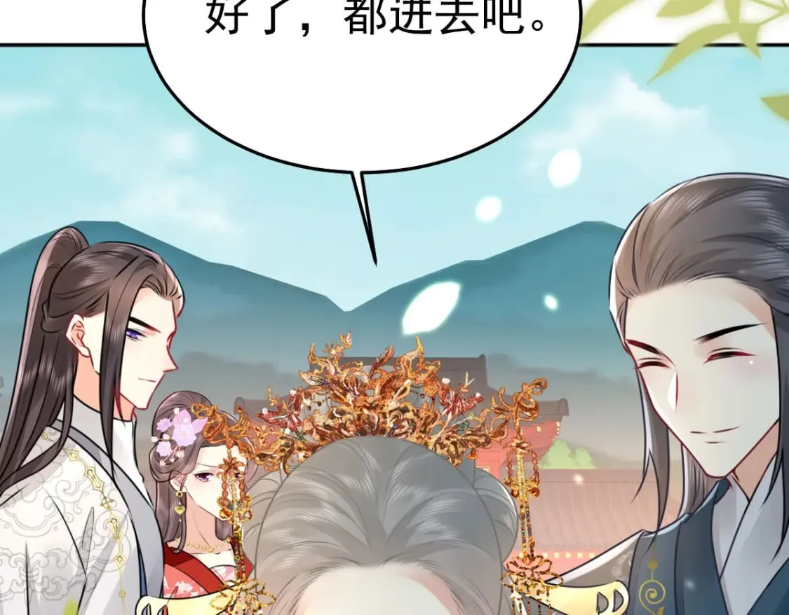 第62话 这种约会多来点 第104页