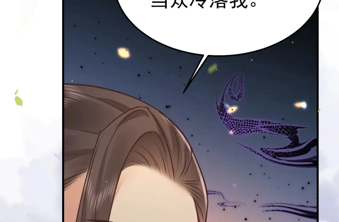 第62话 这种约会多来点 第108页