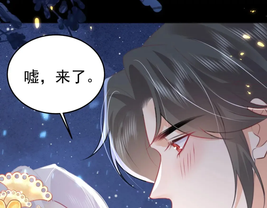 第62话 这种约会多来点 第134页