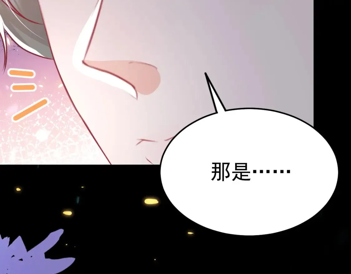 第62话 这种约会多来点 第139页