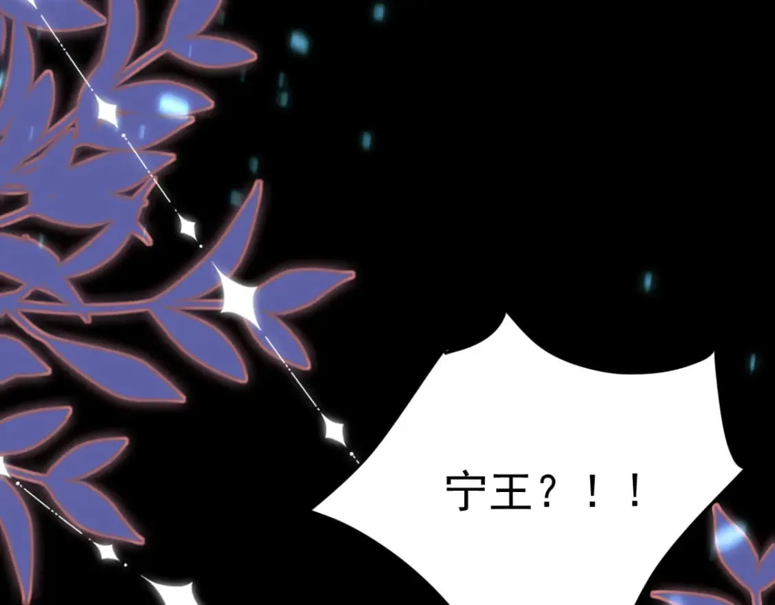 第62话 这种约会多来点 第160页