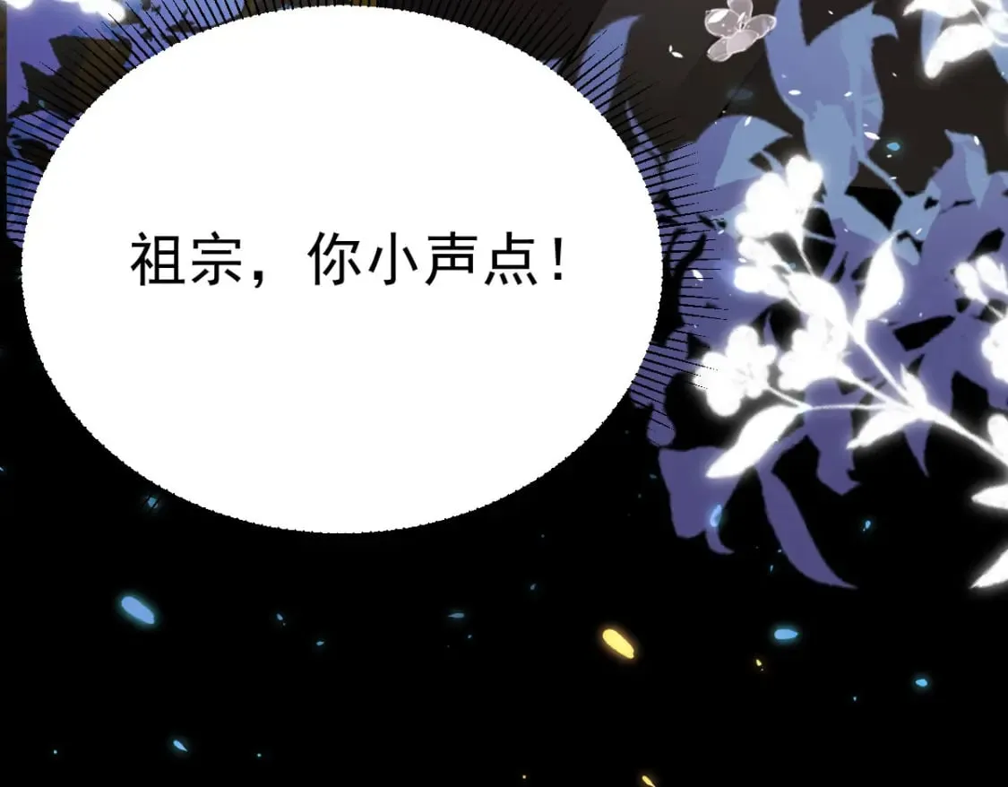 第62话 这种约会多来点 第164页