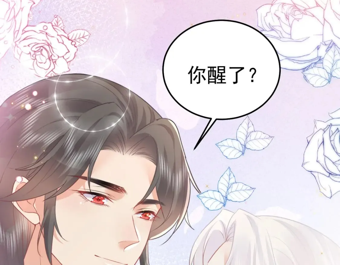 第63话 今天给你看个够 第49页