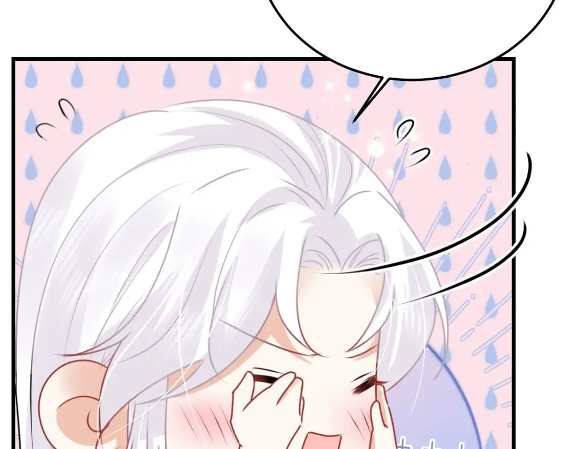 第63话 今天给你看个够 第64页