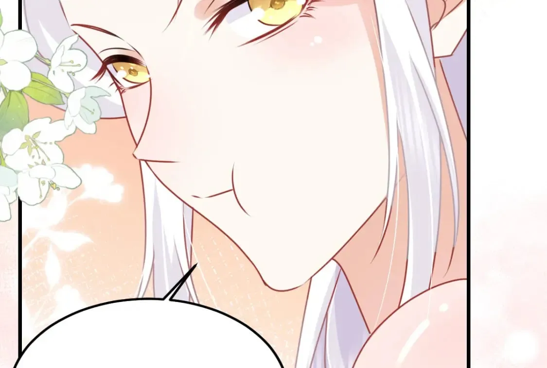 第63话 今天给你看个够 第71页