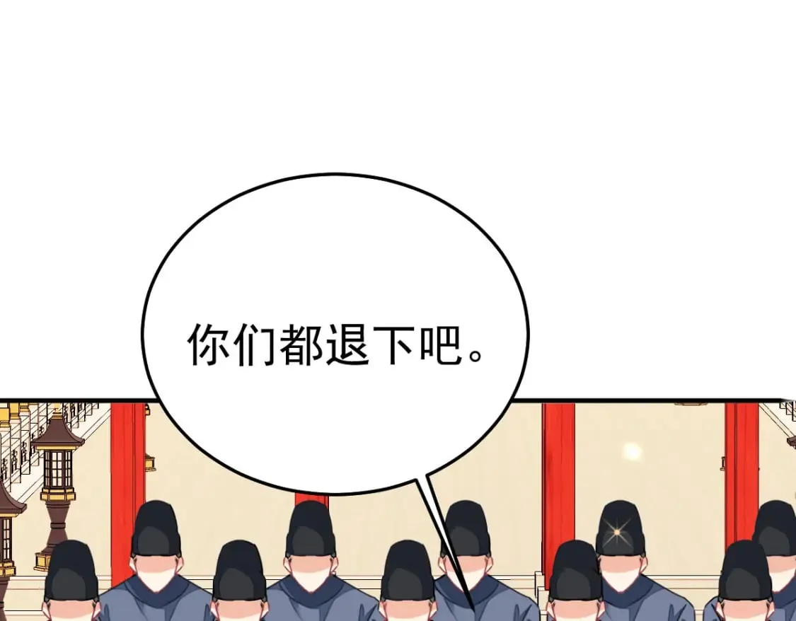 第63话 今天给你看个够 第99页