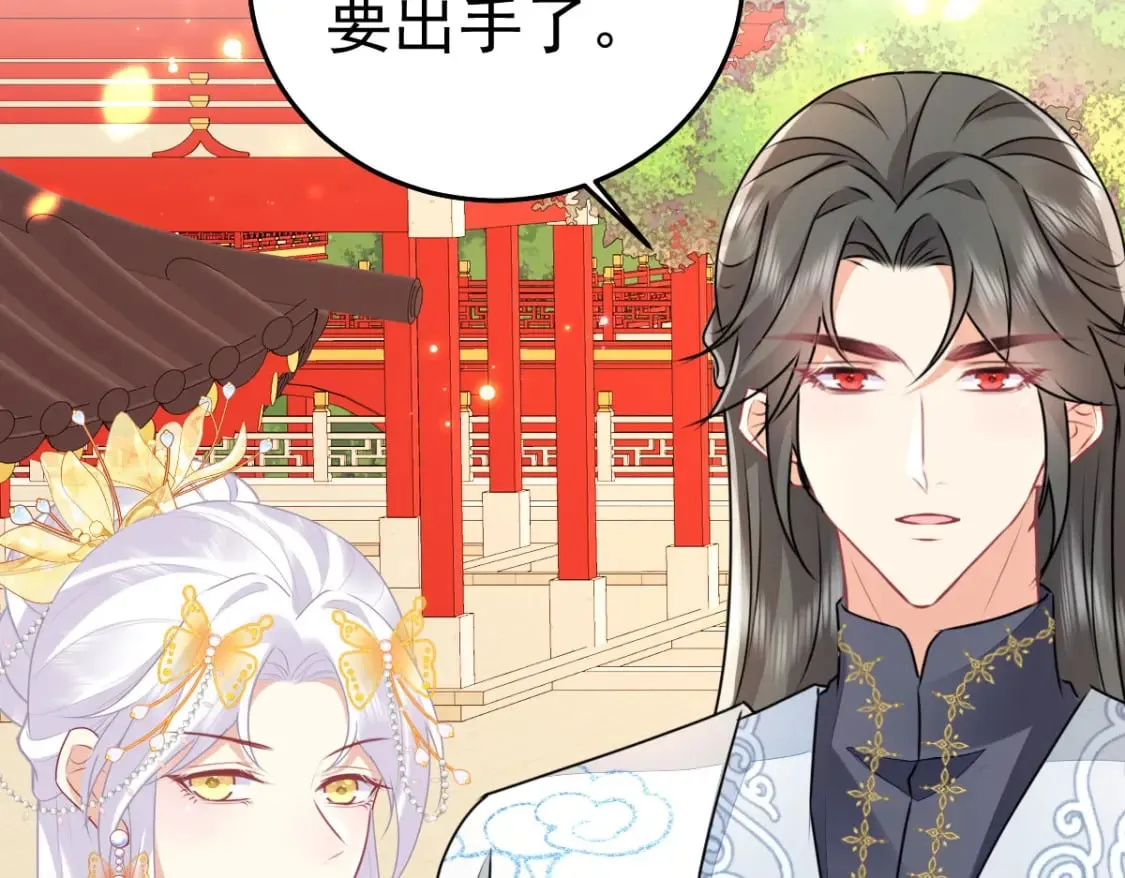 第63话 今天给你看个够 第111页