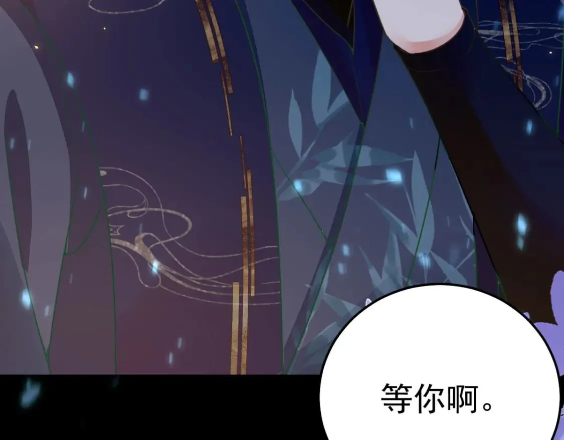第64话 原来这就是真相 第71页