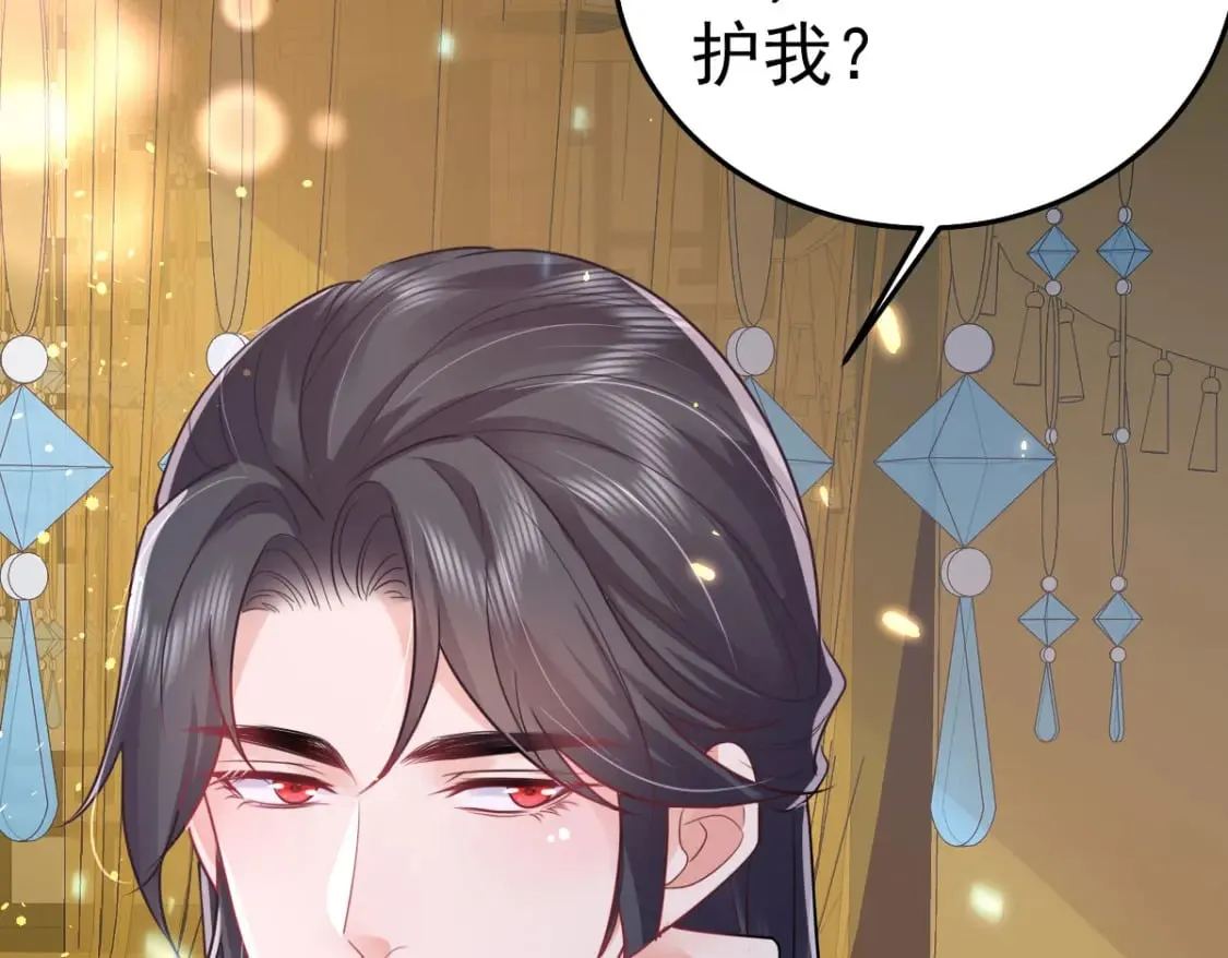 第64话 原来这就是真相 第90页