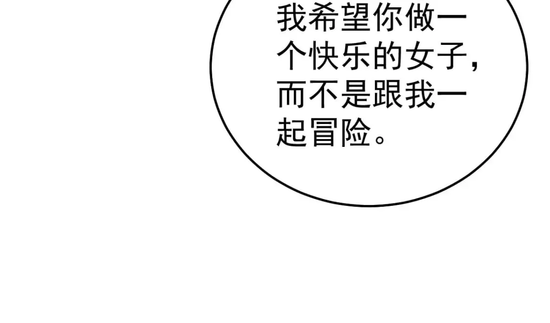 第64话 原来这就是真相 第109页