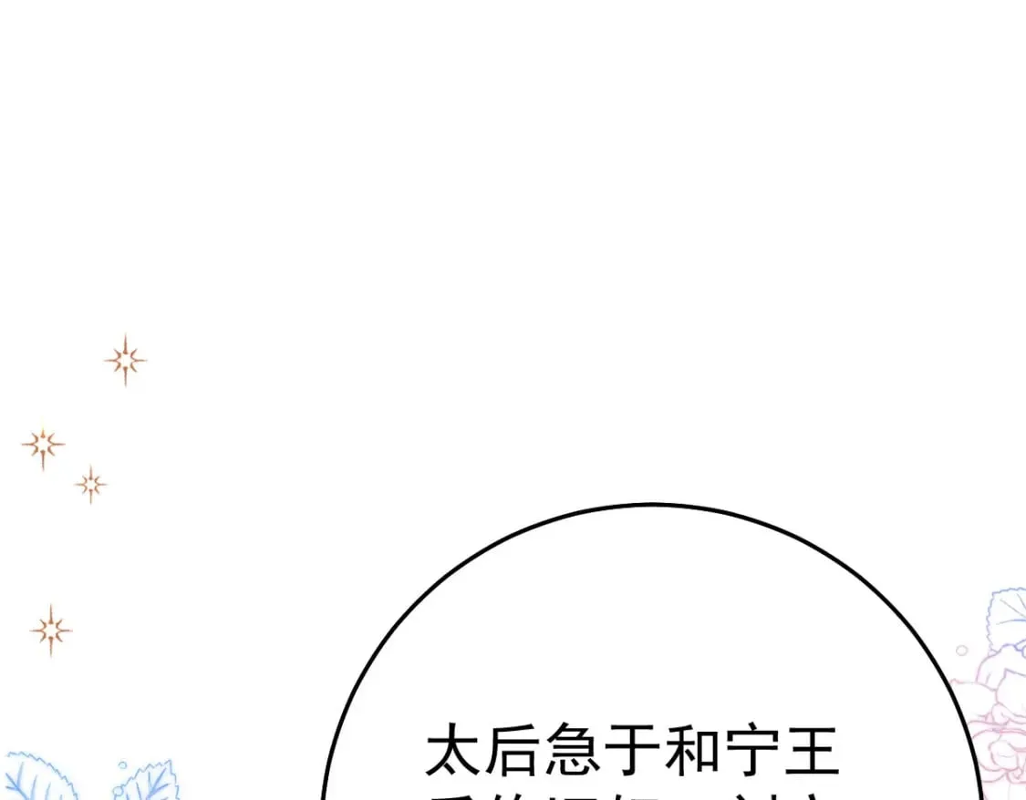 第64话 原来这就是真相 第125页