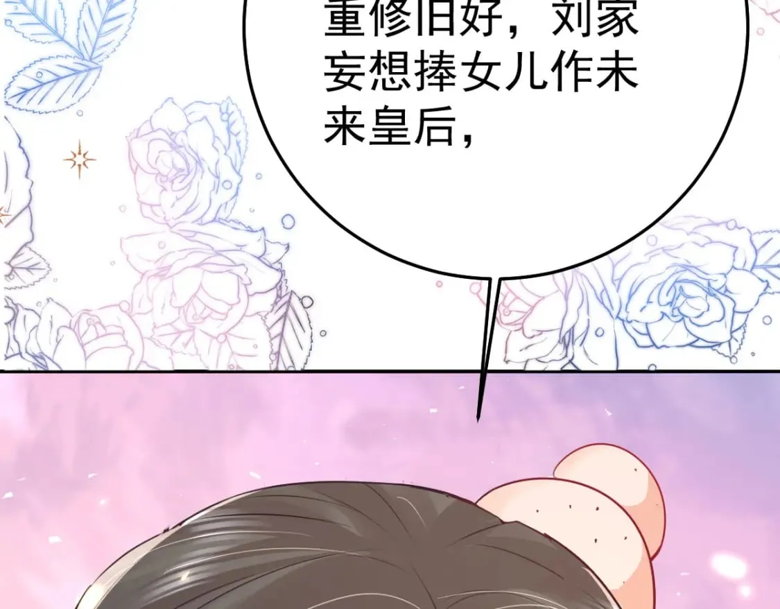 第64话 原来这就是真相 第126页
