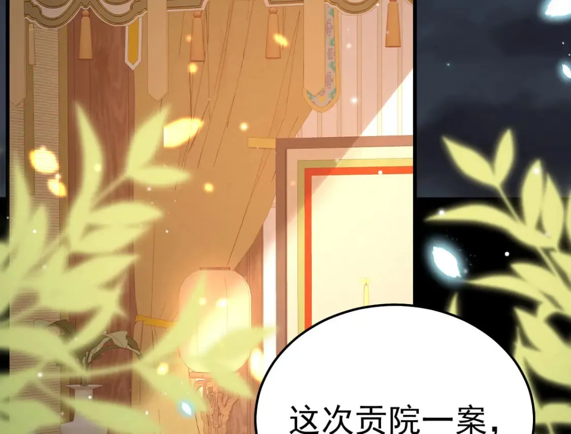 第64话 原来这就是真相 第136页