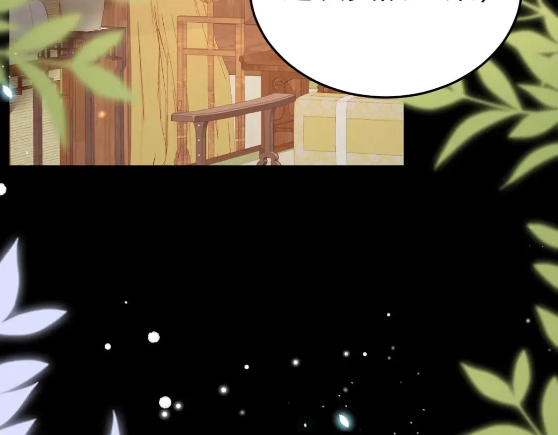 第64话 原来这就是真相 第137页