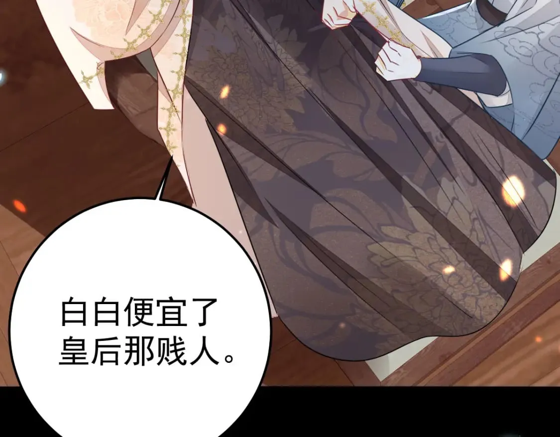 第64话 原来这就是真相 第140页