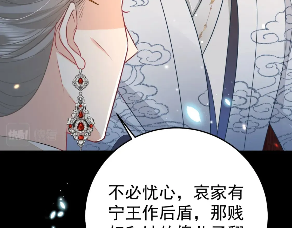 第64话 原来这就是真相 第144页