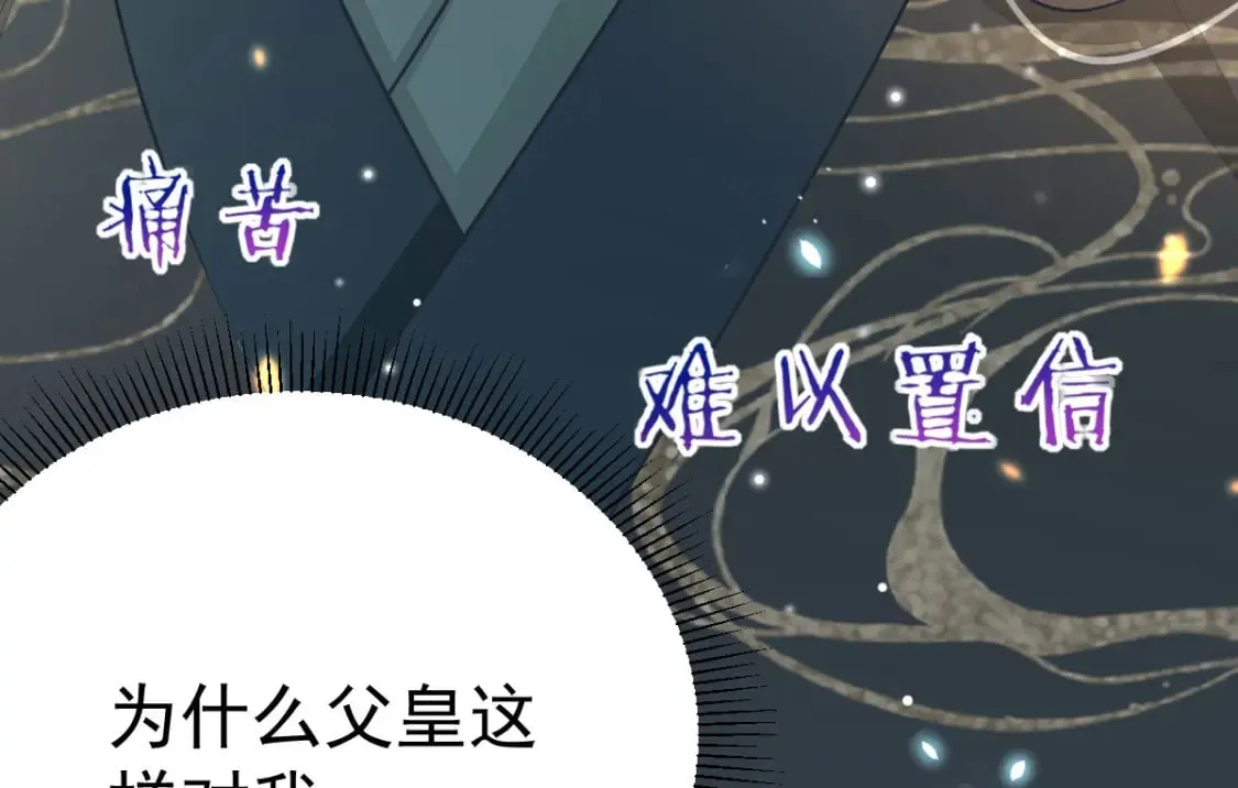 第64话 原来这就是真相 第160页