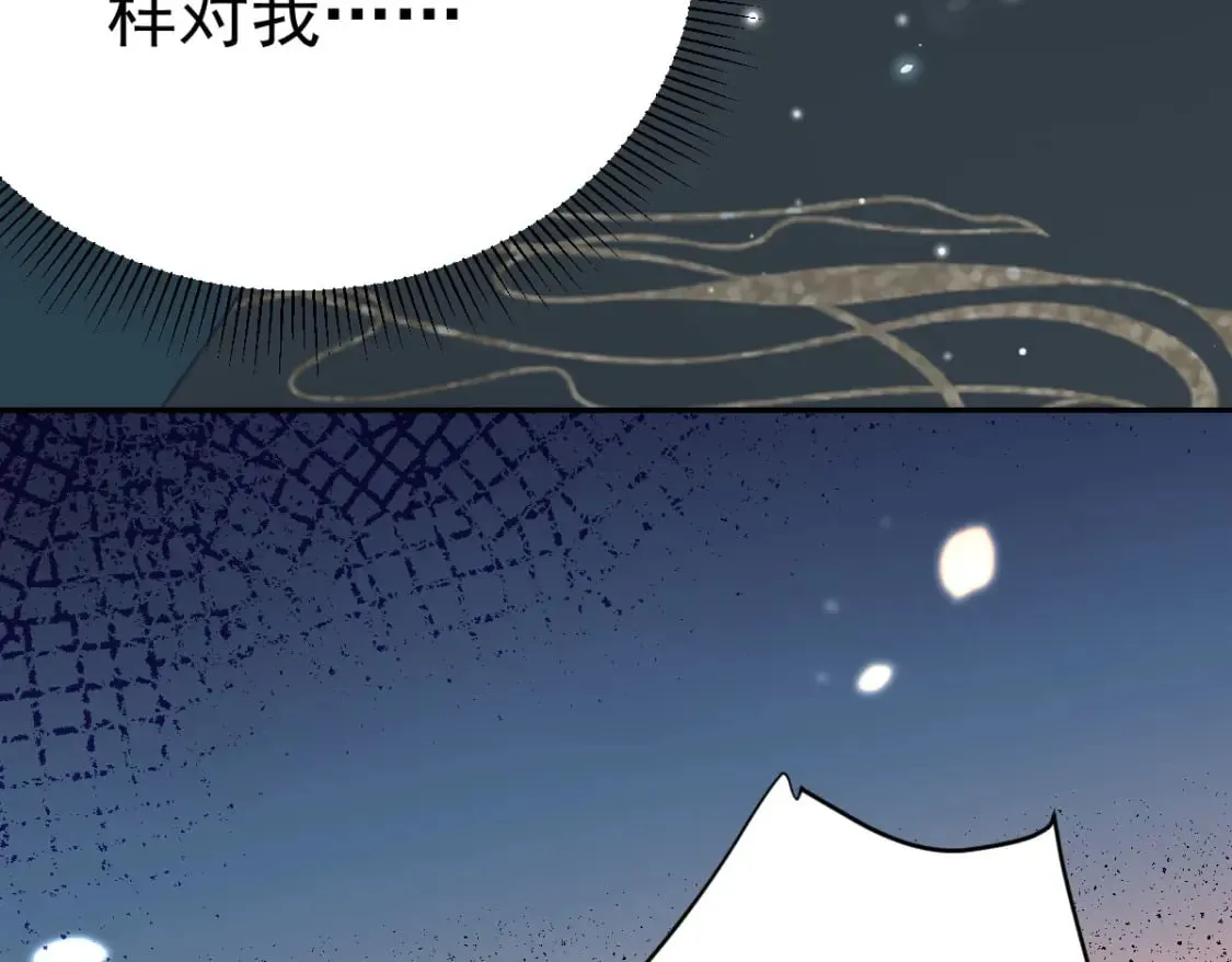 第64话 原来这就是真相 第161页