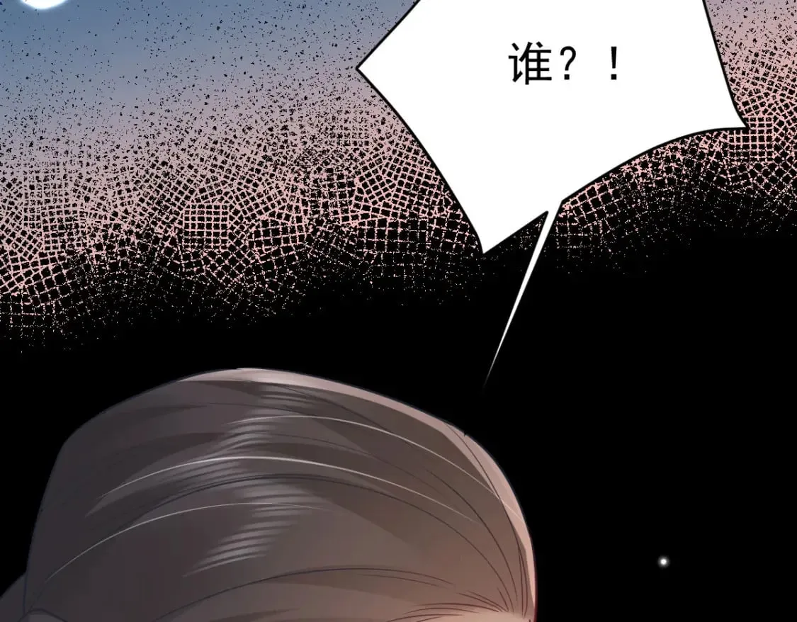 第64话 原来这就是真相 第162页