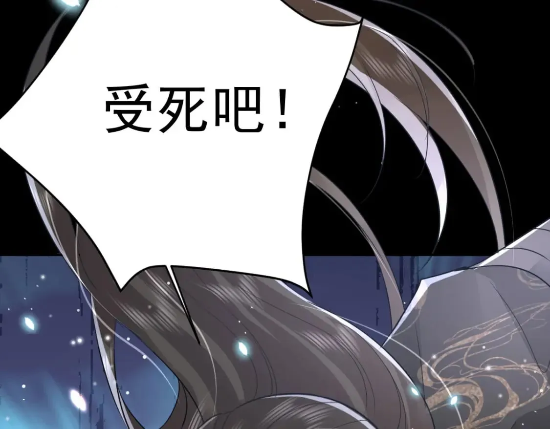 第64话 原来这就是真相 第165页