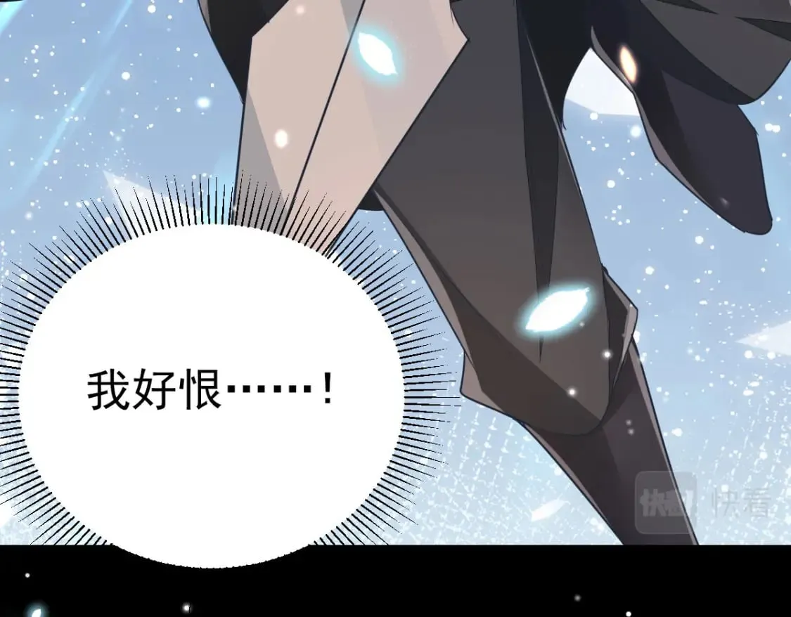 第64话 原来这就是真相 第168页