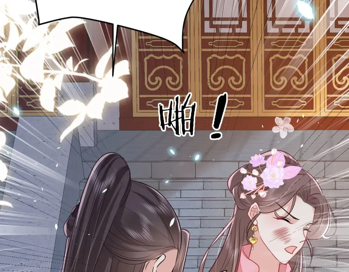 第65话 我将爱你，至死不渝 第81页