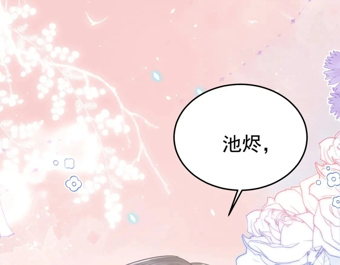 第65话 我将爱你，至死不渝 第137页