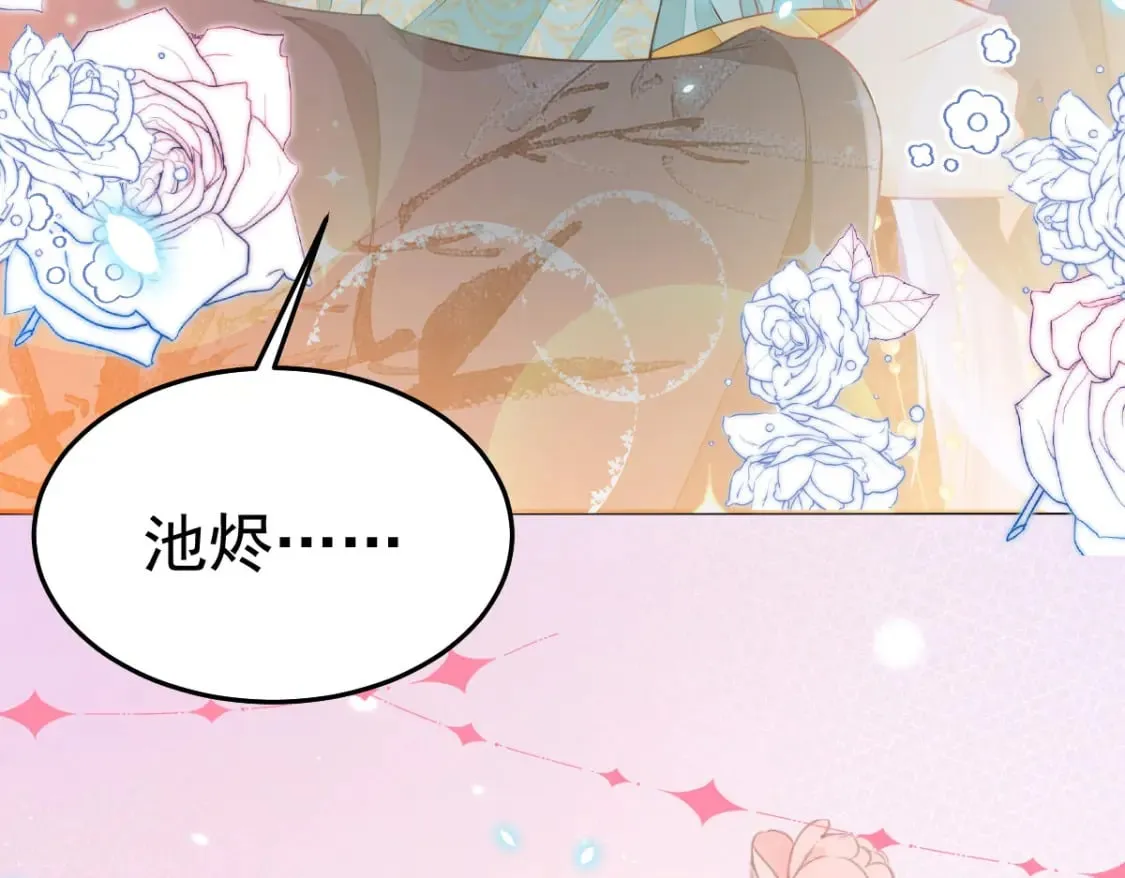 第65话 我将爱你，至死不渝 第140页