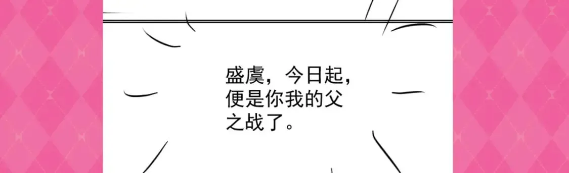 第65话 我将爱你，至死不渝 第151页