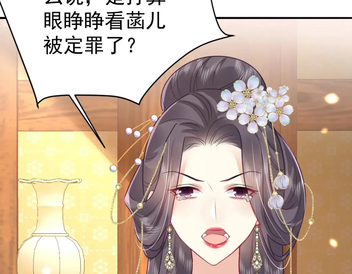 第66话 父子之战 第13页