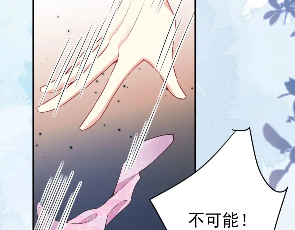 第66话 父子之战 第24页
