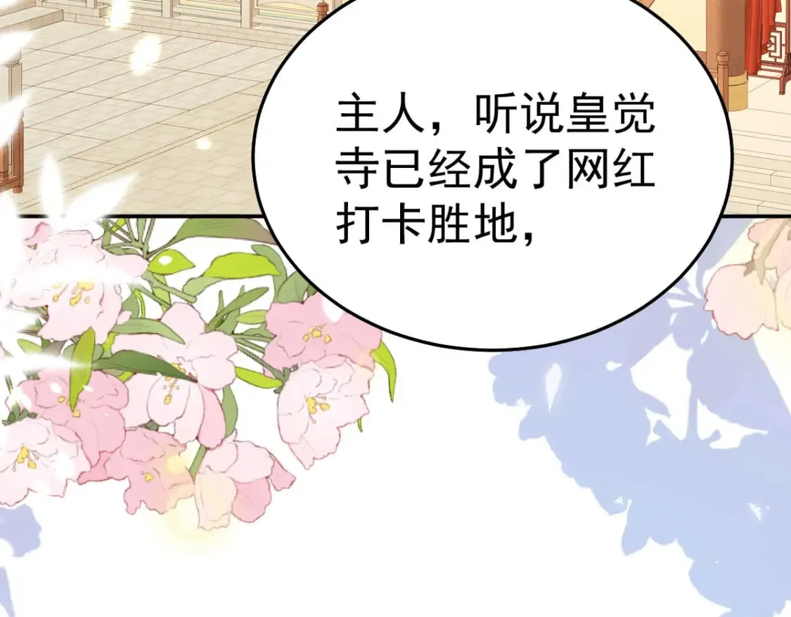 第66话 父子之战 第41页