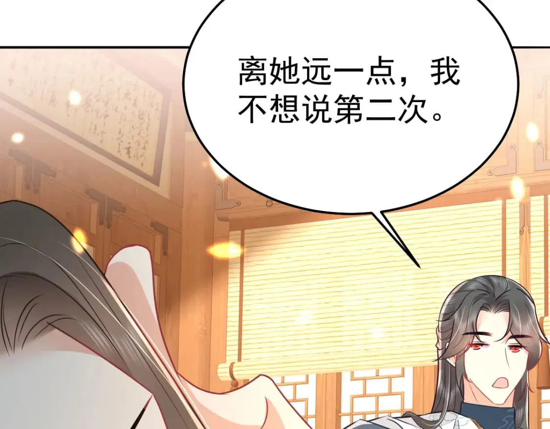 第66话 父子之战 第57页
