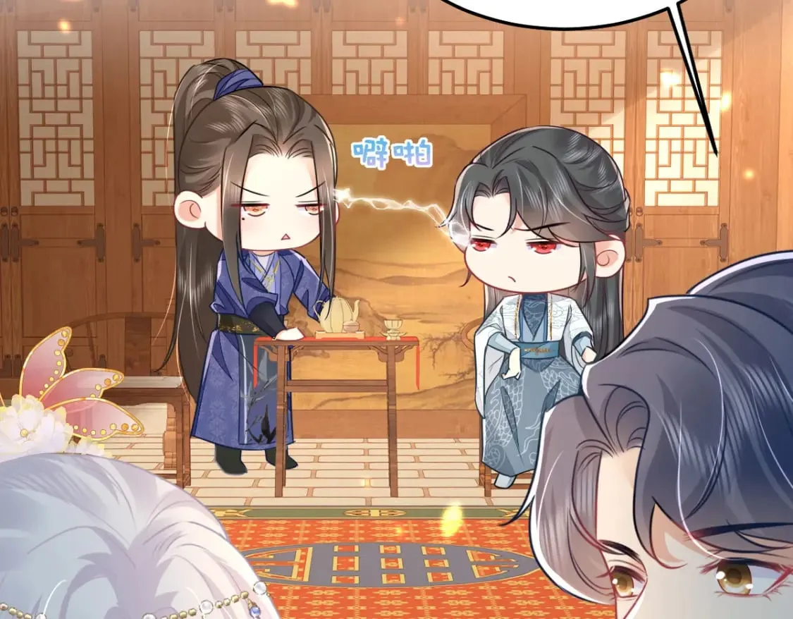 第66话 父子之战 第61页
