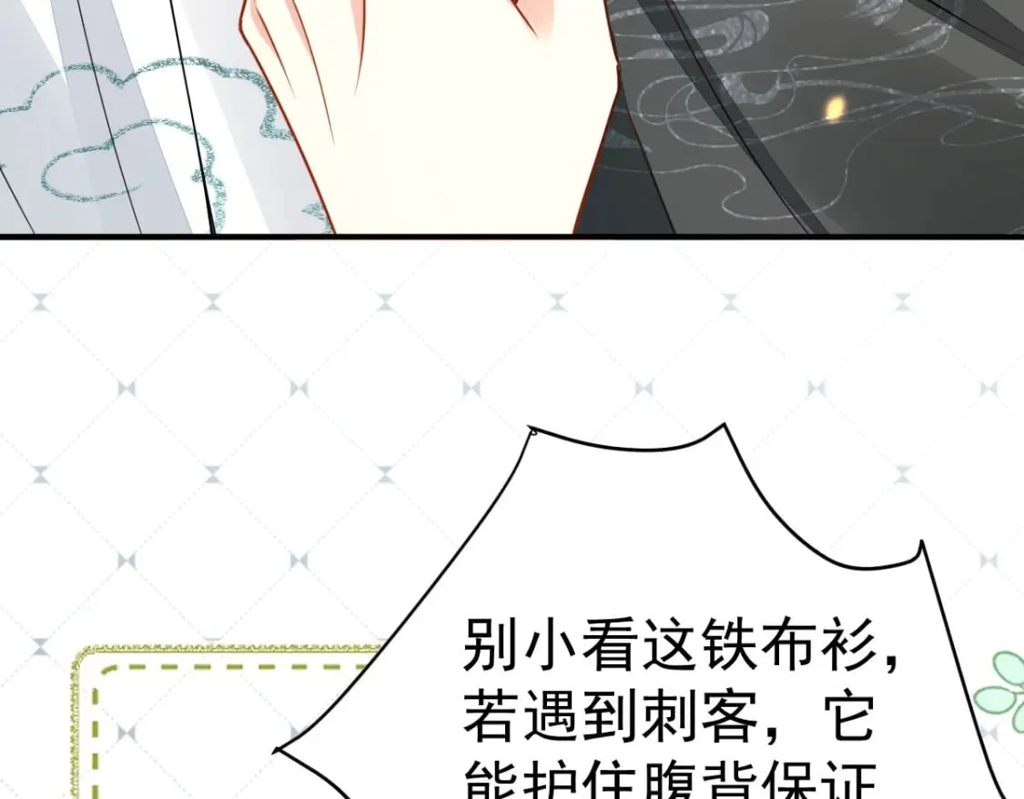 第66话 父子之战 第82页