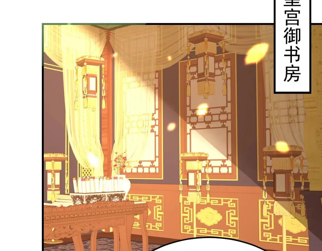 第66话 父子之战 第123页
