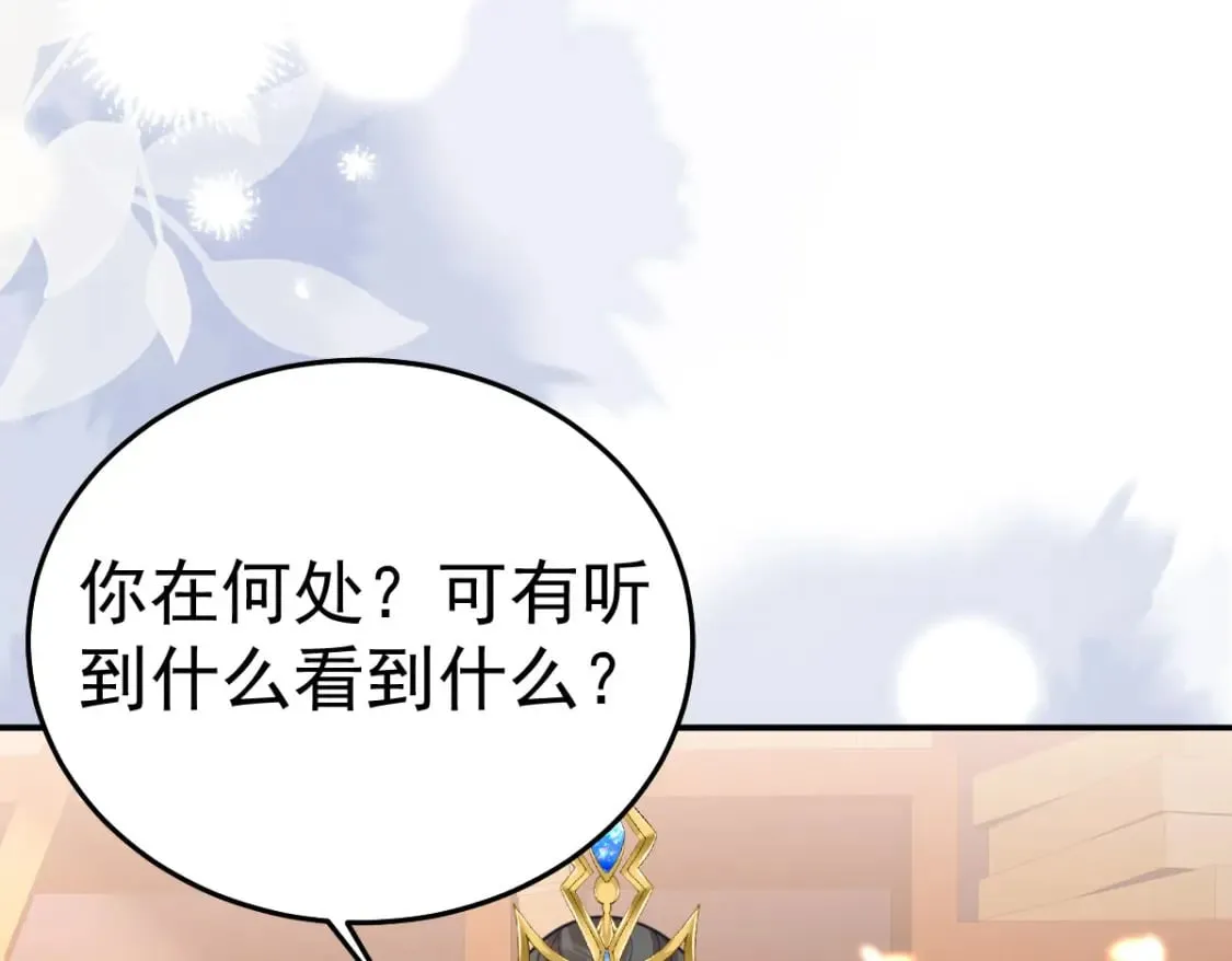 第66话 父子之战 第126页