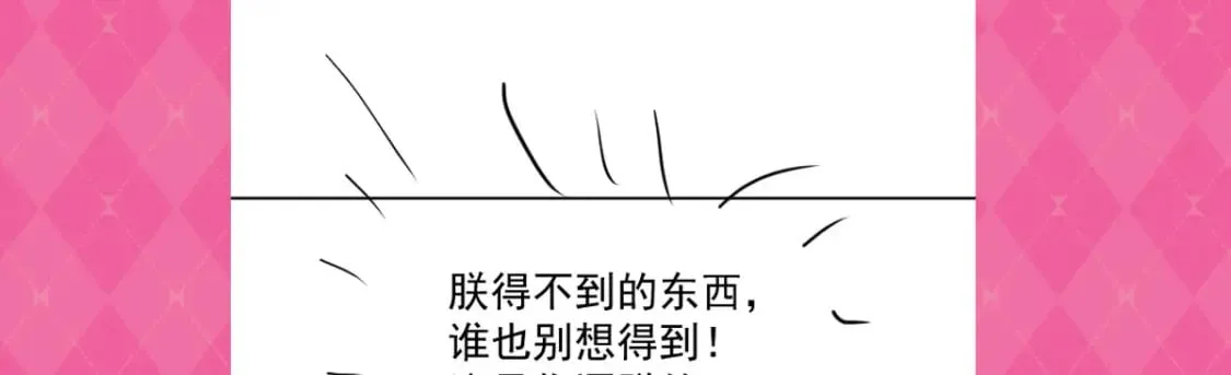 第66话 父子之战 第163页