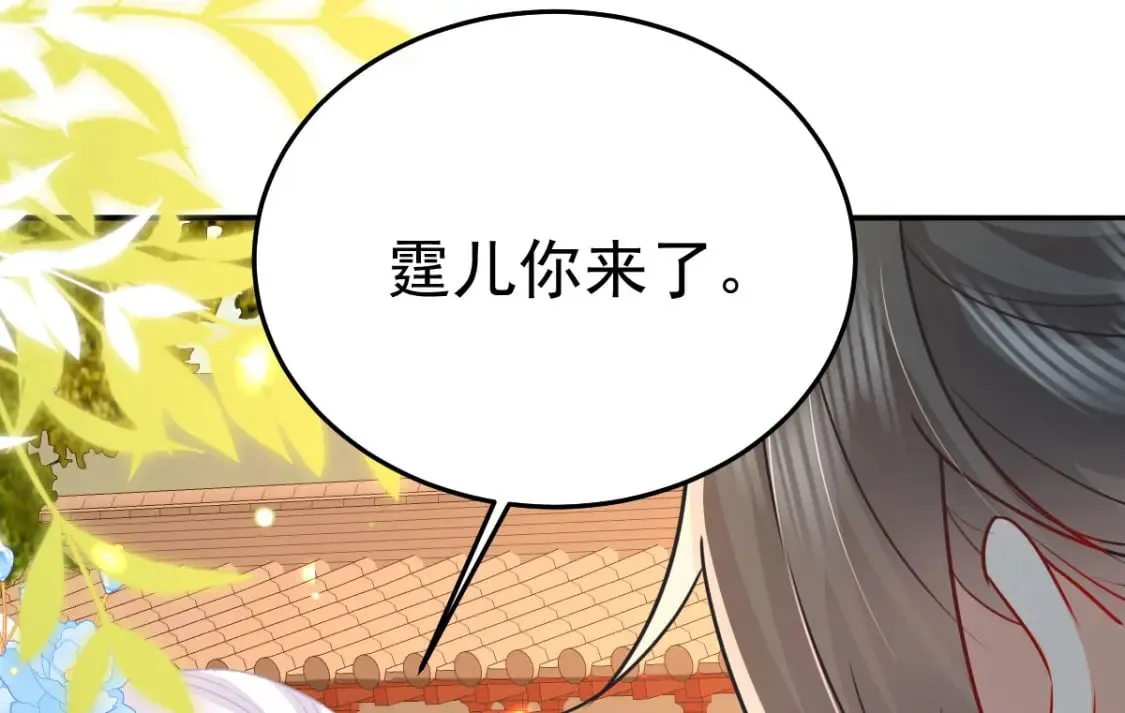 第68话 你也这样关心他吗 第78页