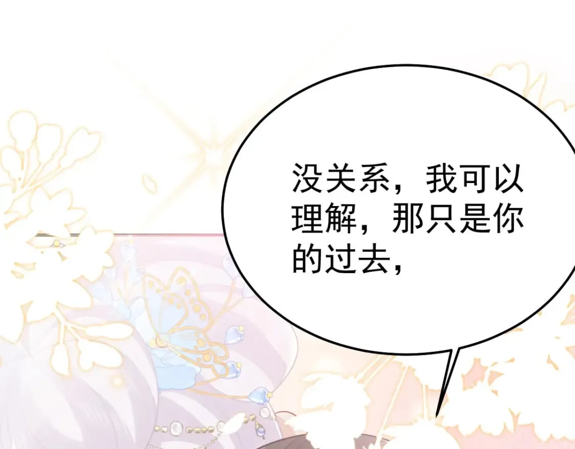 第68话 你也这样关心他吗 第136页