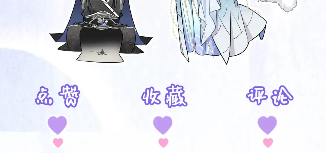 第68话 你也这样关心他吗 第162页