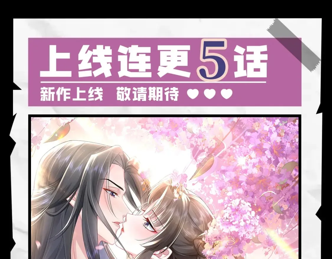 第68话 你也这样关心他吗 第163页